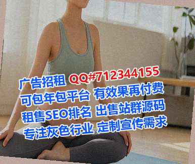 贵州供卵防水工程事务所